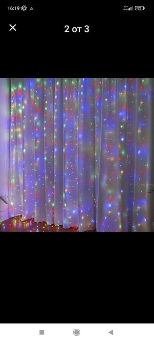 Коледни лампи тип завеса с Led лампички