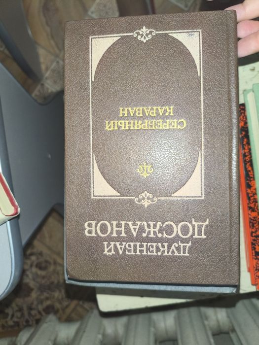 Продам книги разные много всего