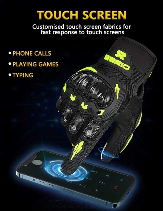 Мотоперчатки (перчатки)