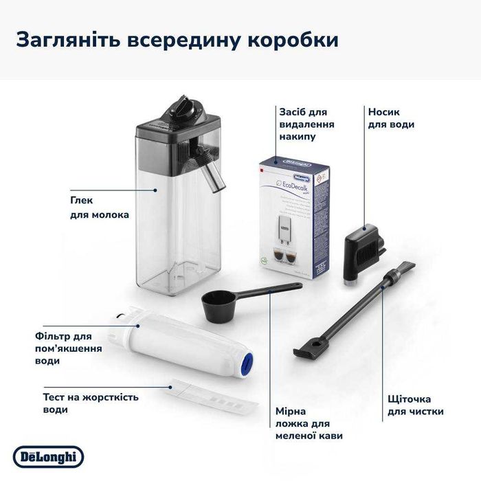 Кофемашина DELONGHI только у нас по самым низким ценам + с бонусом