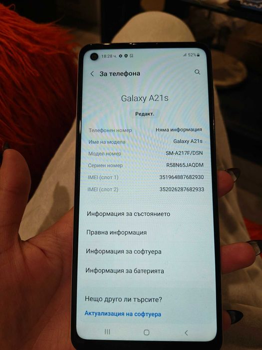 Samsung Galaxy A21s