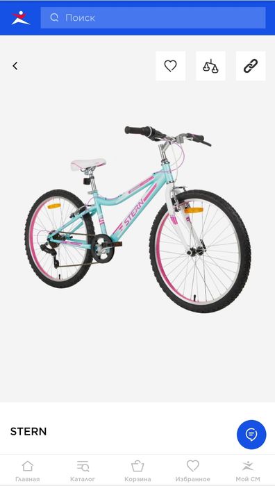 Велосипед, stern