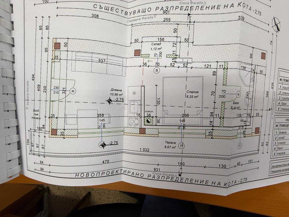 Продава се Къща в Велико Търново, Център - 85 кв.м за 1059 €/кв.м - Снимка #8