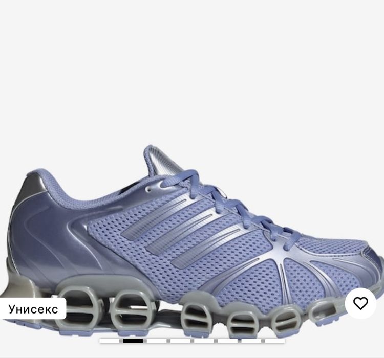 Adidas ghostride