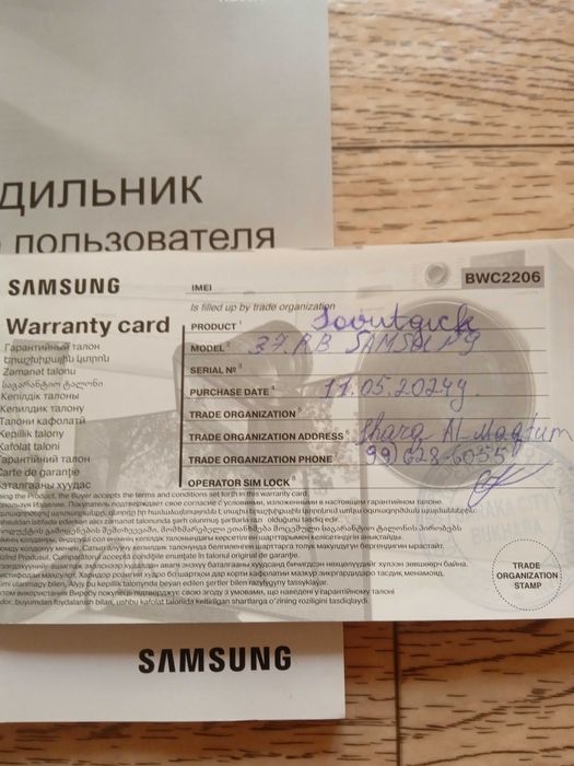 Самсунг ката Халадилник ваздушни ахлаждени Инвентор мотор 2024 йил май