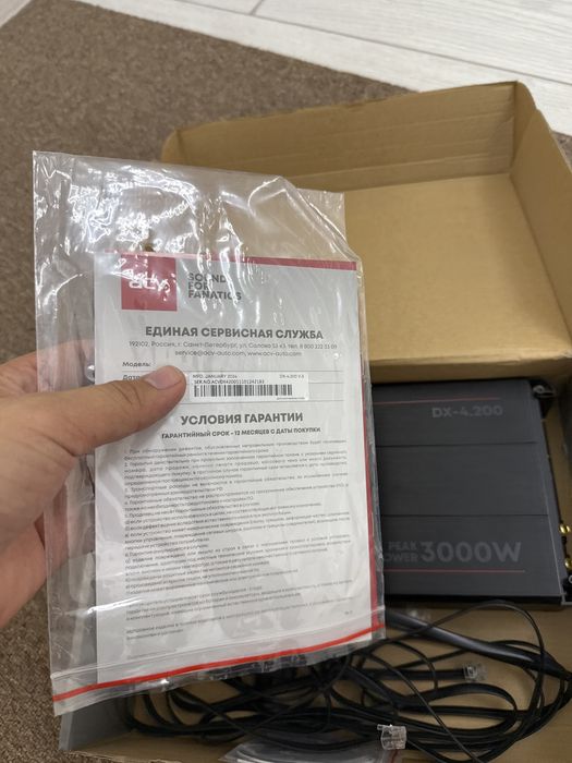 Усилитель 3000W. Бомбовый