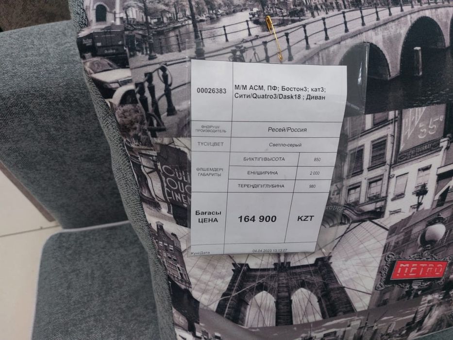 Продам Диван Хорошем состояний