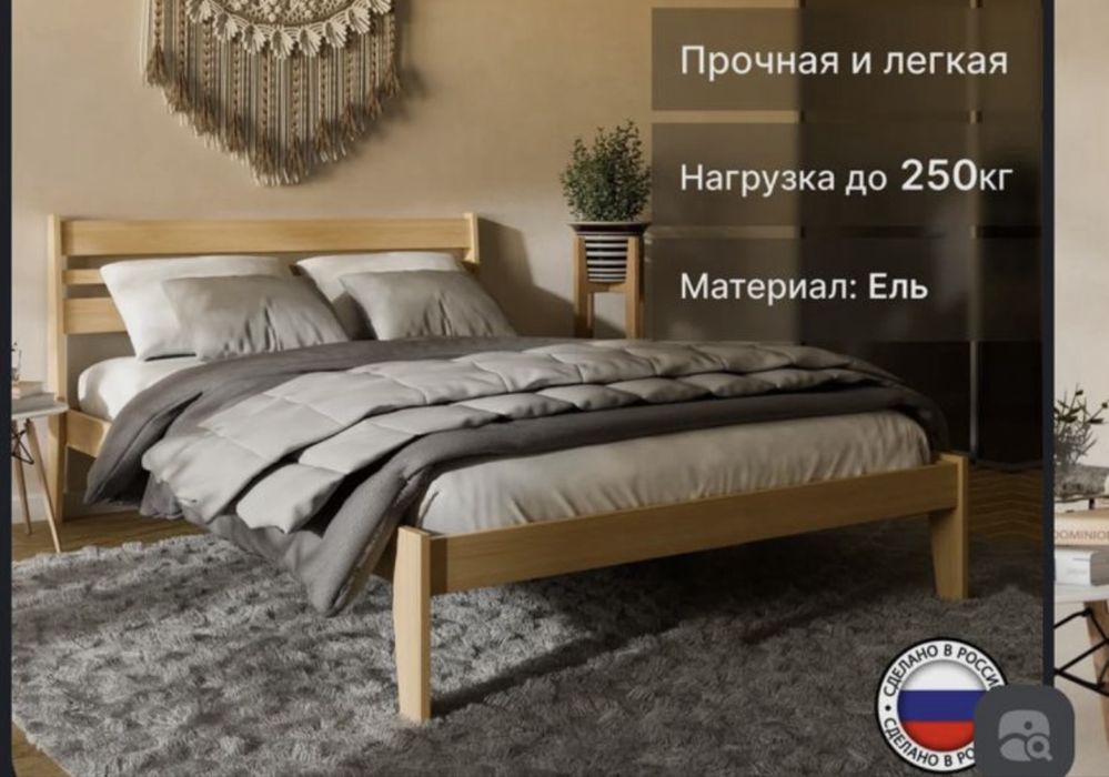 кровать 180х200