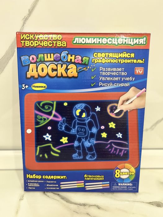 Игрушечный телефон