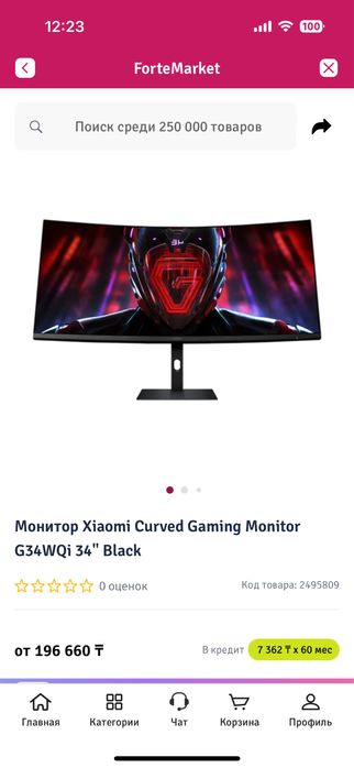 Продам или обменяю монитор