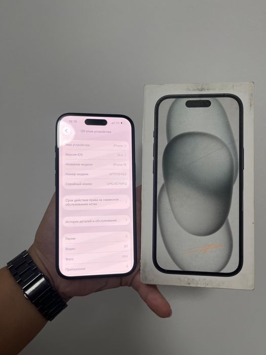 Iphone 15 128gb 5g