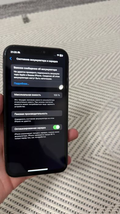 iPhone 11, 128 GB — Отличное рабочее состояние