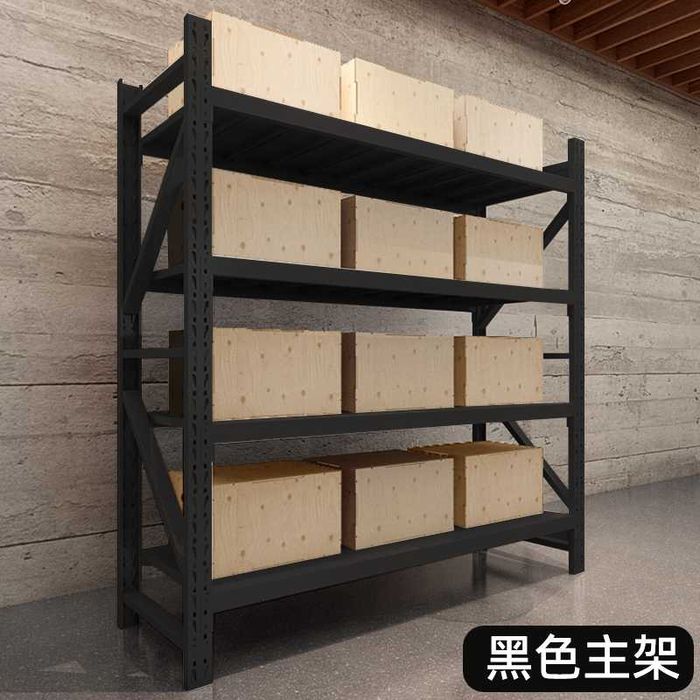 Стеллаж для склада/ для хранения больших габаритный коробок