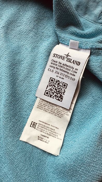 Мъжки суичър Stone Island размер S