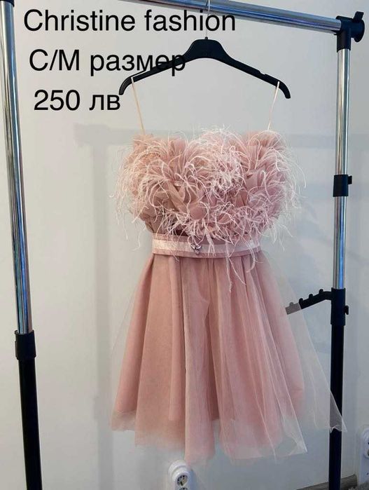 Готини дрешки и Гердан сребро