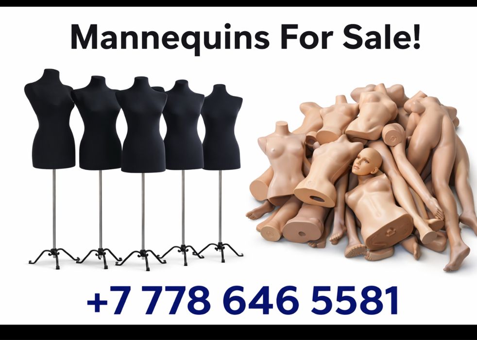 манекен продам буу