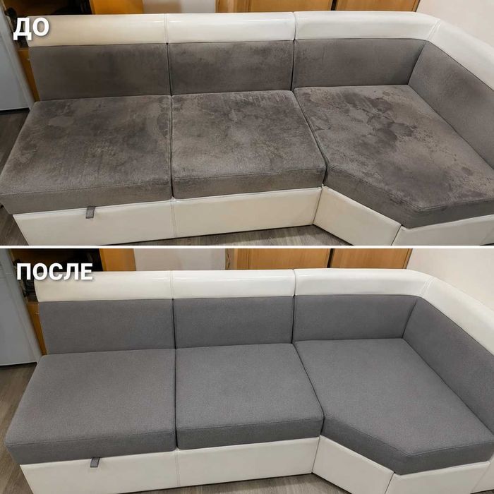 Экспресс-химчистка мебели в Астане | Услуги аренды