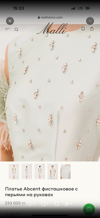 Продам платье от Malli