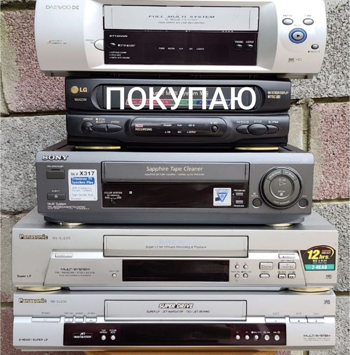 КУ ПЛЮ видеомагнитофон