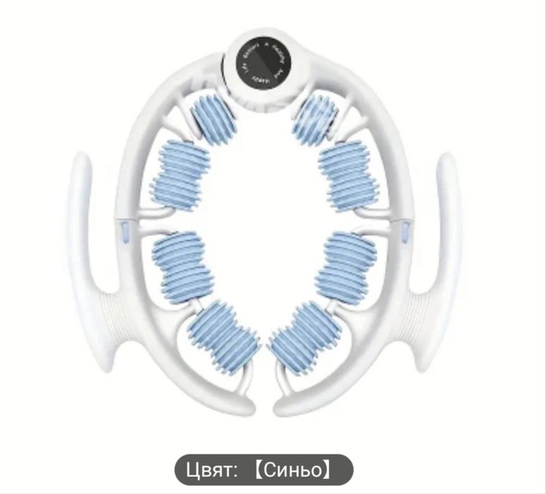 Апарат за вибромасаж, масаж на крака 360, 14 ролки