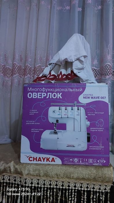 Chayka averlog tikuv mashinasi