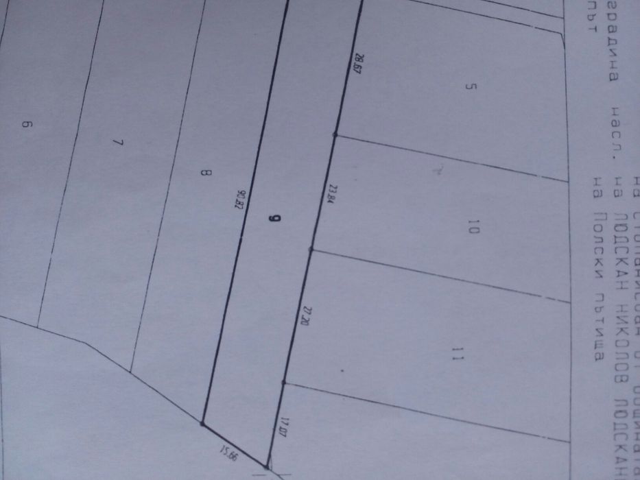 Продава се Земеделски имот в Тетевен -  кв.м за 765 €/дка - Снимка #2