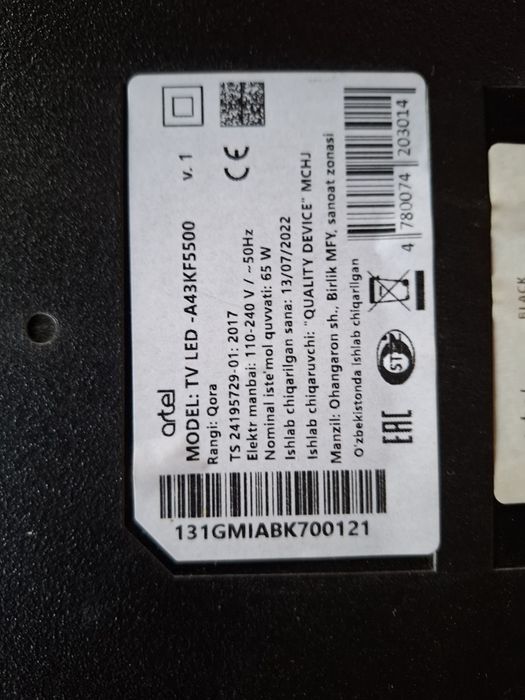 Artel smart 43 zapchastka