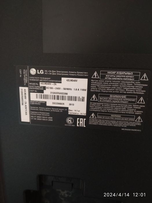 На запчасти 3 телевизора