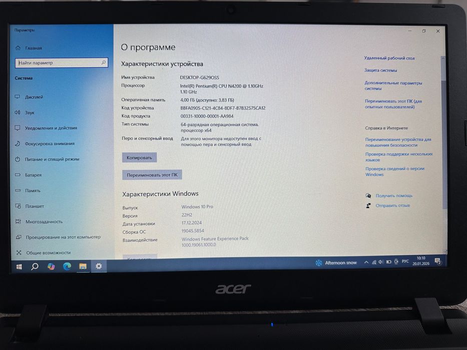 Ноутбук acer 1Tb