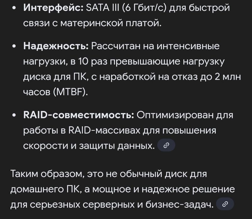 HDD HARD жесткий диск