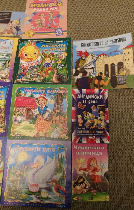 Картинен речник по английски, приказки и др.книжки за деца