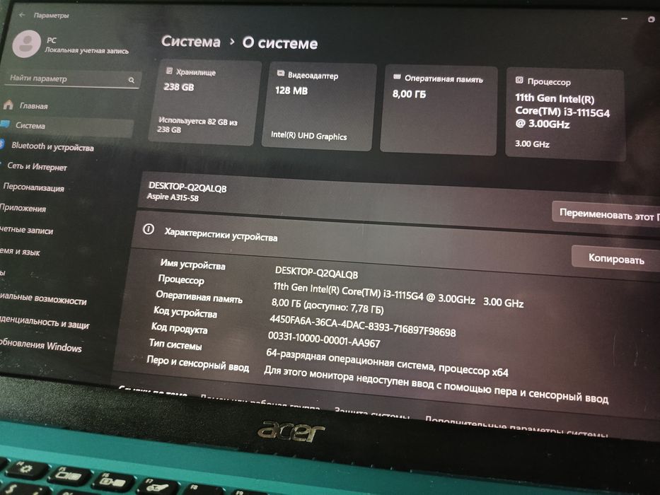 Ноутбук Aser, требует ремонта