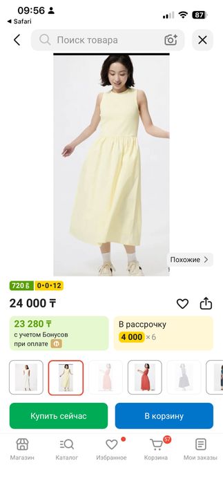 Платье новое Uniqlo