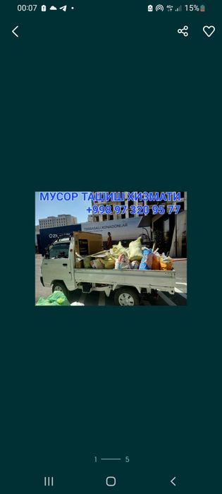 Ок когоз оламиз А4, Тошкент буйлаб 24/7