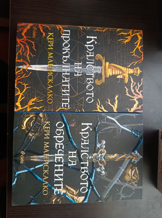 Тийн книги на български и английски