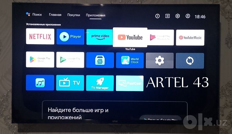 Smart android tv