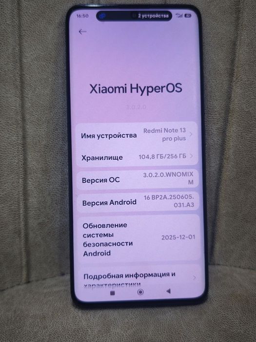 Redmi Note 13 pro plus 5g, polniy komplekt, sodtoyaniye zo'r