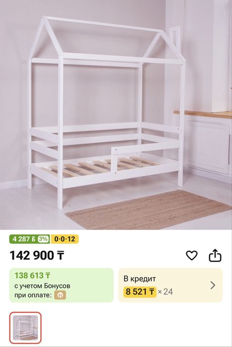 Продам кровать+ матрас в подарок