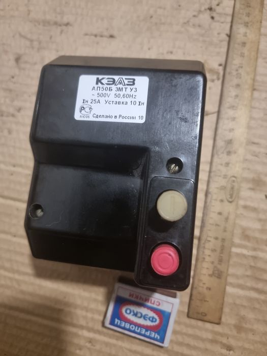 Продам автоматы,выключатели