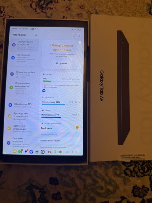 Samsung Galaxy Tab A9 128 ГБ
