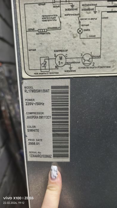 Продам холодильник Samsung