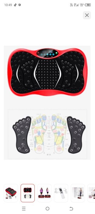 Продам Вибро платформа