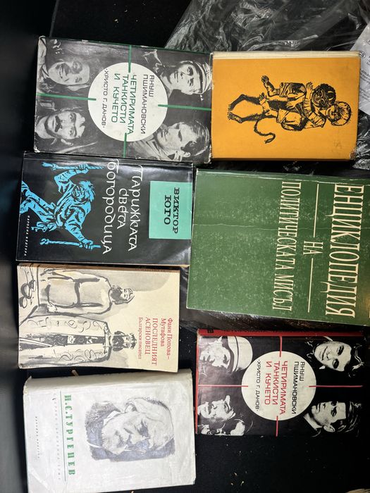 Разпродажба на книги