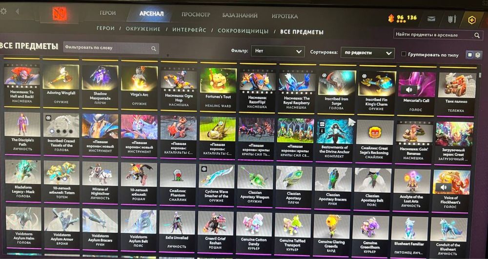 Аккаунт Dota2 Steam