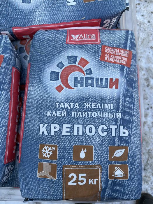 Цемент Аласем, Корсем