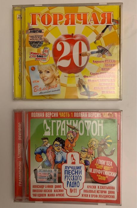 CD диски , аудио кассеты по 2000 тг/шт