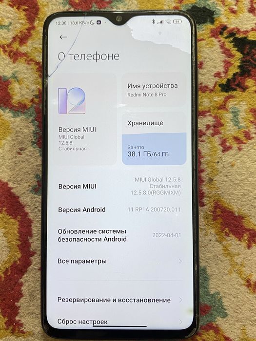 Redmi note 8 pro 6/64