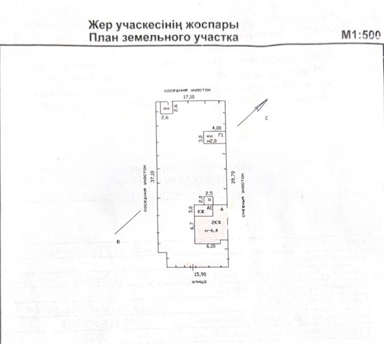 Дом двухуровневый кирпичный
