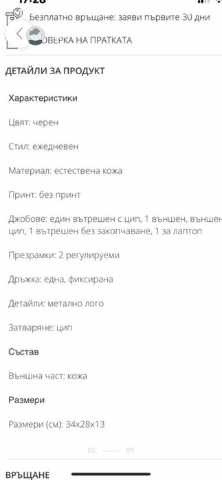 Раница michael kors