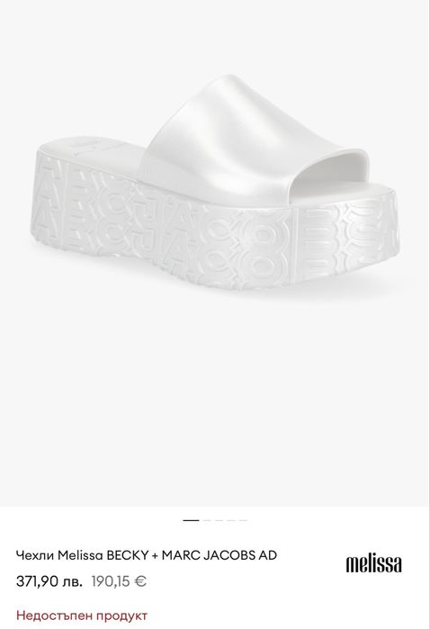Чехли Marc Jacobs